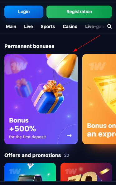 1win Welcome Bonus