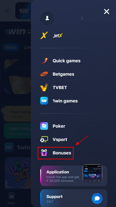 1win bonus section