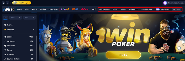 1win website